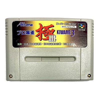 Pro Mahjong Kiwame 3, Super Famicom Original (Usado)