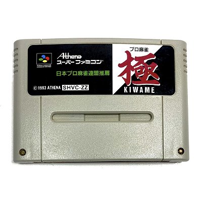 Pro Mahjong Kiwame, Super Famicom Original (Usado)