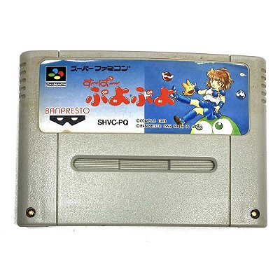 Super Puyo Puyo, Super Famicom Original (Usado)