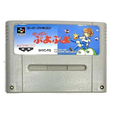 Super Puyo Puyo, Super Famicom Original (Usado)