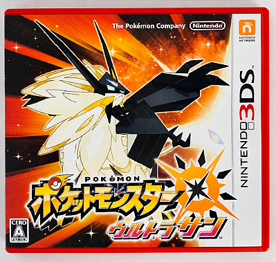 Pokemon Ultra Sun (Japonês) - 3DS (Mídia Fisica) Original - Usado