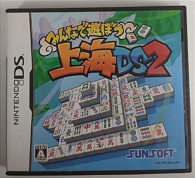 Minna de Asobou Shanghai (Japonês) - DS (Mídia Fisica) Original - Usado