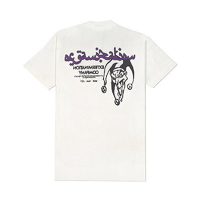 Sufgang - Arabic Joker 2.0 Tee Off White