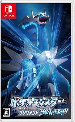 Pokemon Brilliant Diamond - Nintendo Switch