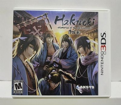 Hakuoki Memories Of The Shinsengumi - Nintendo 3DS - Semi-Novo