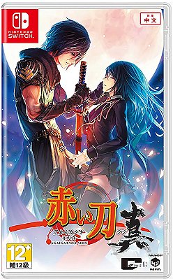 Akai Katana Shin - Nintendo Switch