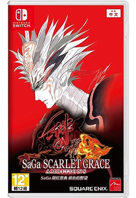 SaGa Scarlet Grace Ambitions - Nintendo Switch