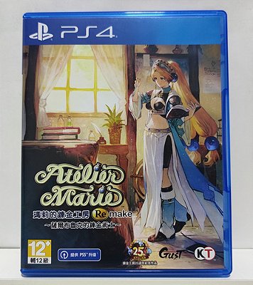 Atelier Marie Remake The Alchemist Of Salburg - PS4 - Semi-Novo