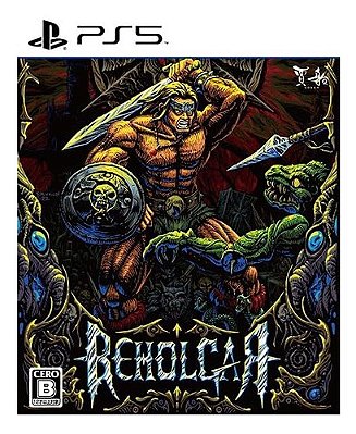 Beholgar Limited Edition - PS5