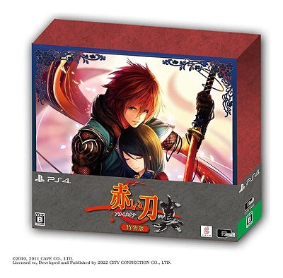 Akai Katana Shin Special Limited Edition - PS4