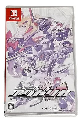 Triggerheart Exelica - Nintendo Switch