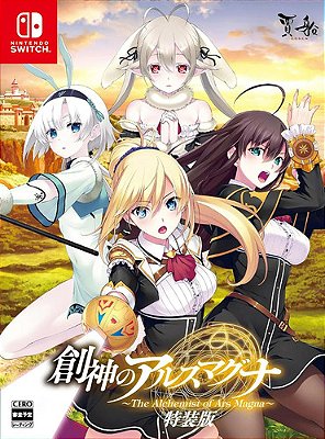 The Alchemist Of Ars Magna Special Edition - Nintendo Switch