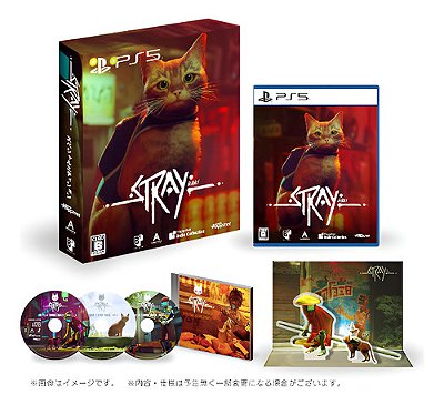 Stray Special Edition - PS5