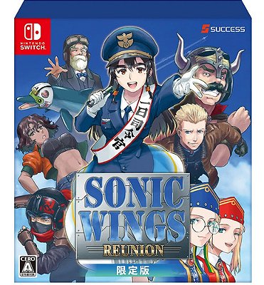Sonic Wings Reunion Limited Edition - Nintendo Switch