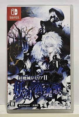 Koumajou Remillia II Stanger's Requiem - Nintendo Switch - Semi-Novo