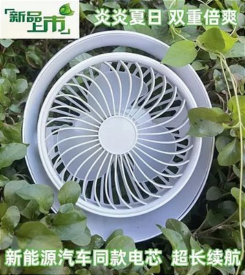 Ventilador portatil de mesa recarregavel lelong le-734