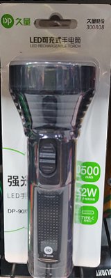 Lanterna recarregavel 2w 500mah dp-9005b