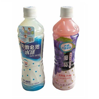 Calpis Bebida Do Japao 500ml