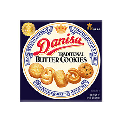 Biscoito Amanteigado Butter Cookies Danisa 162g