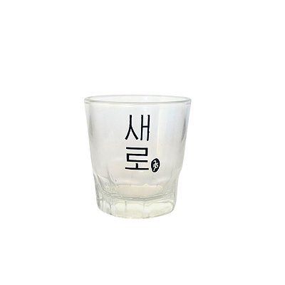 Copo Soju "Zero"