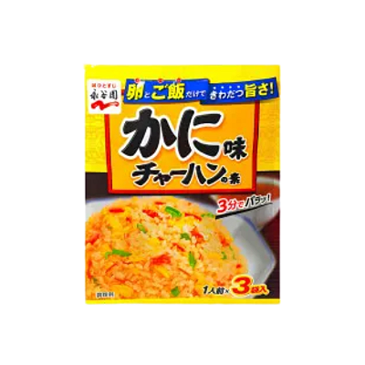 Tempero Para Arroz Chahan Sabor Kani 20g