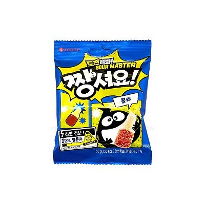 Bala De Goma Jellycious Sabor Cola 50g