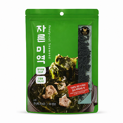 Alga Wakame Pré-Cortada Desidratada para Sopas e Saladas 25g