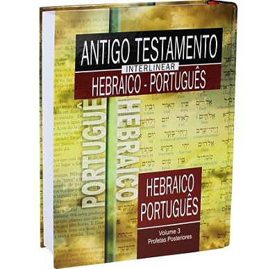 Livro Batismo e Plenitude do Espírito Santo - O mover sobrenatural - Loja  Virtual Livraria O Pão da Vida, Sebo, Livros Novos e Usados