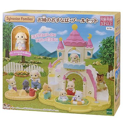Sylvanian Families Piscina & Caixa de Areia Jardim da Infância 5746