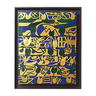 Pintura Original. Título: Experimentação Estética N• 97