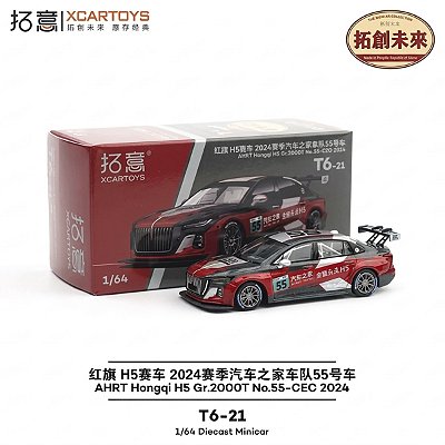 AHRT Hongqi H5 CEC 2024 Gr.2000T 1:64 XCARTOYS