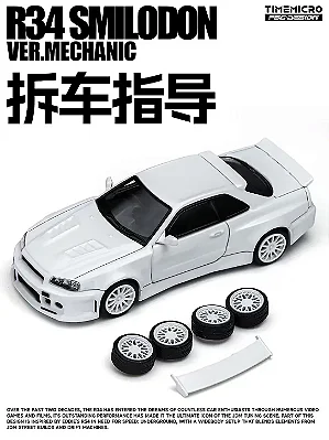 R34 Smilodon 1:64 TimeMicro Branco