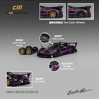 Pagani Zonda Revolucion 1:64 CM Model Purple