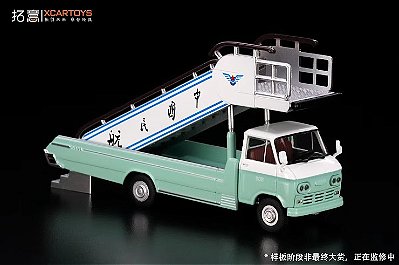 *** PRÉ-VENDA *** CAAC SH751 Boarding Vehicle 1:64 XCARTOYS Verde PV13007