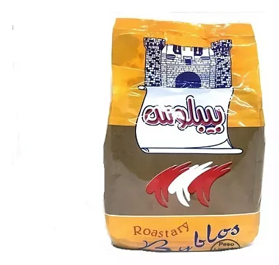 Pimenta Siria Byblos Premium 500g