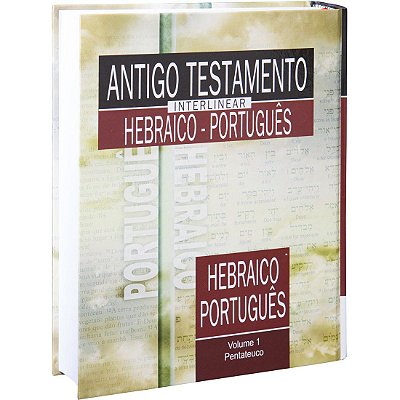 Antigo Testamento Interlinear - Hebraico/Português - Vol. 1