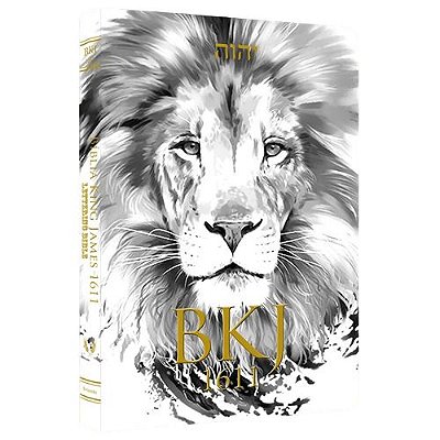 Bíblia King James 1611 - Fiel - Lettering ­Bible - BL0088 - Ultra Fina - Leão - bl113