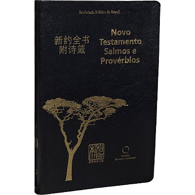 Novo Testamento Edição Bilíngue Português – Chinês