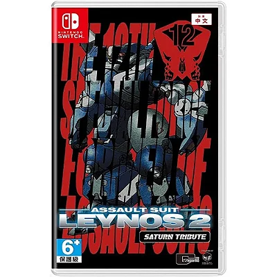 Assault Suit Leynos 2 Nintendo Switch Lacrado
