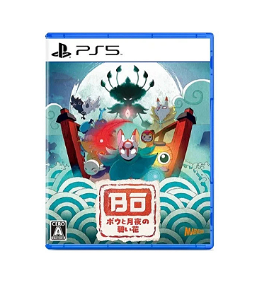 Bo Path of the Teal Lotus PS5 Mídia Física Lacrado