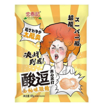Bala Super Azeda Sabor Toranja Hong Tai Ji 80g
