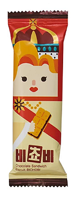 BISCOITO CROCANTE COM RECHEIO DE CHOCOLATE ORION - 25G (UNIDADE)