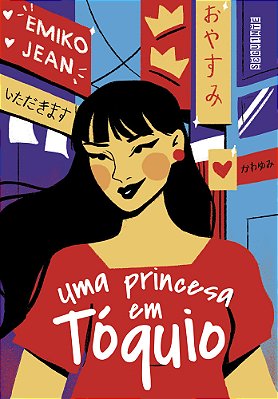 Uma Princesa Em Tóquio