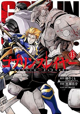 Goblin Slayer - 13