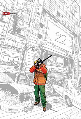 I Am A Hero Vol. 22