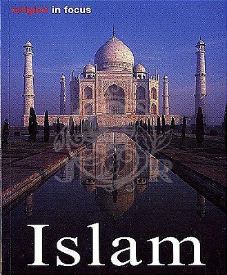 Miniguia Islam Gb
