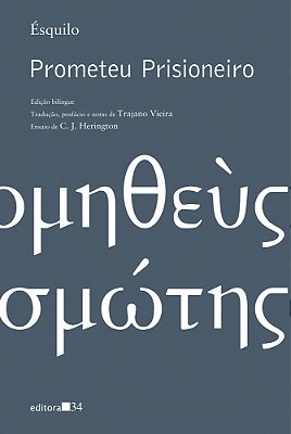 Prometeu Prisioneiro