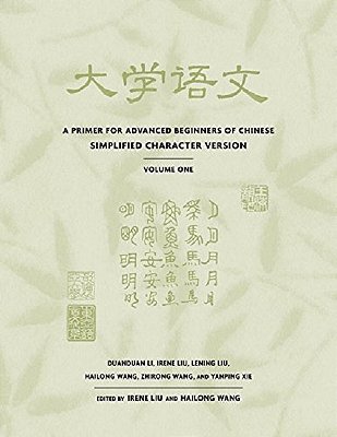 A Primer For Advanced Beginners Of Chinese-..