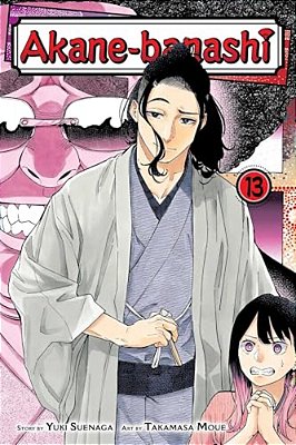 Akane-Banashi, Vol. 13-..
