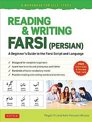 Reading & Writing Farsi (Persian): A Workbook For Self-Study: A Beginner's Guide To The Farsi Script And Language (Free Online Audio & Printable Flash-..